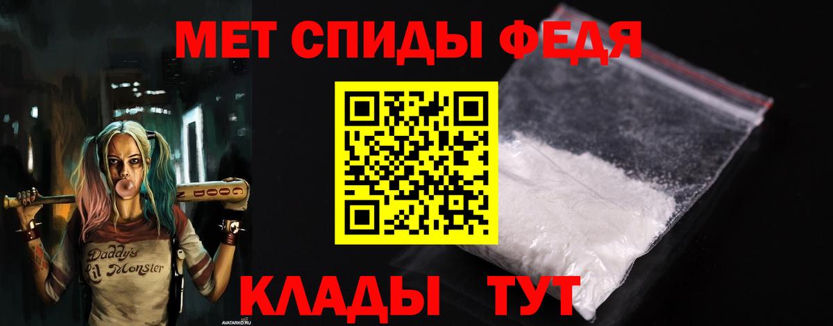hydra как войти  Вход с VPN  Жигулёвск  АМФ 98%  АМФЕТАМИН 