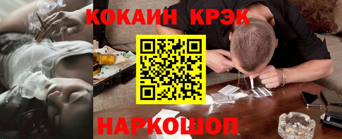 Cocaine Columbia Жигулёвск