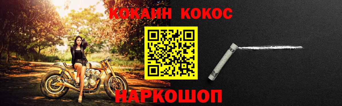 КОКАИН Боливия  Вход с VPN  где найти   Жигулёвск  COCAIN FishScale 