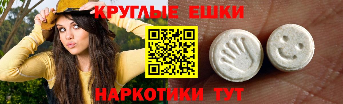 ЭКСТАЗИ 300 mg  Ecstasy TESLA  Ecstasy  Вход с VPN  Жигулёвск 
