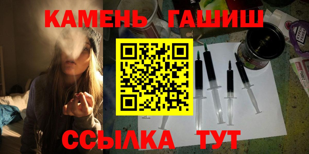Гашиш убойный Жигулёвск