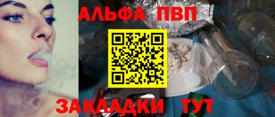 кокаин VHQ Балаково