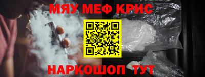 кокаин VHQ Балаково
