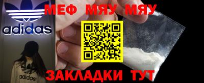 спайс Балашиха