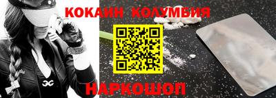 шишки Балахна