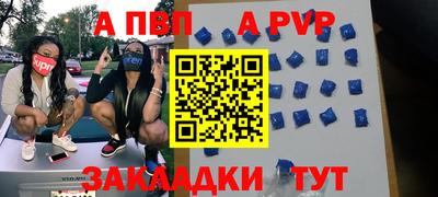спайс Балашиха