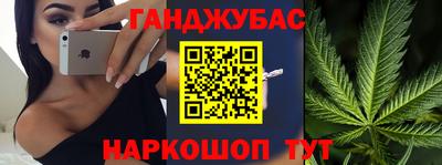 спайс Балашиха
