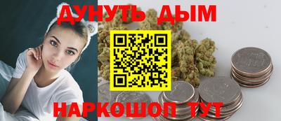 спайс Балашиха