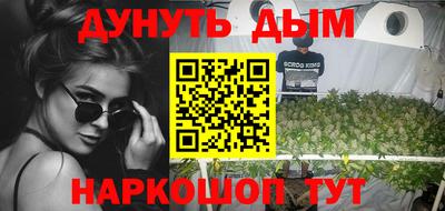 спайс Балашиха