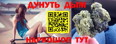 спайс Балашиха