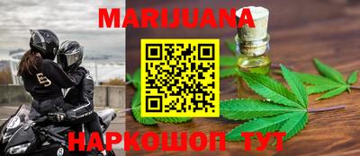 шишки Балахна
