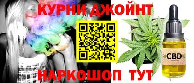 спайс Балашиха