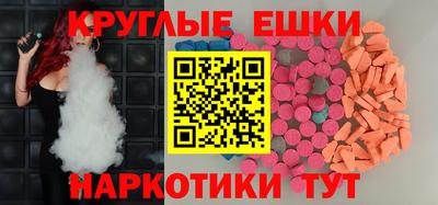 кокаин VHQ Балаково