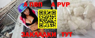 спайс Балашиха