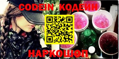 кокаин VHQ Балаково
