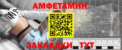 кокаин VHQ Балаково