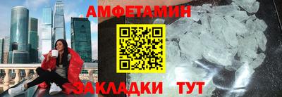 спайс Балашиха