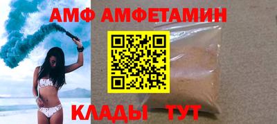 кокаин VHQ Балаково