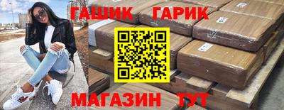 спайс Балашиха