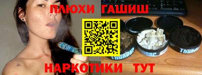 кокаин VHQ Балаково