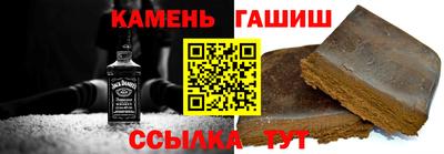 шишки Балахна