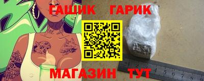 кокаин VHQ Балаково