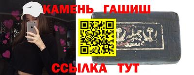 кокаин VHQ Балаково