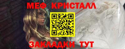 спайс Балашиха