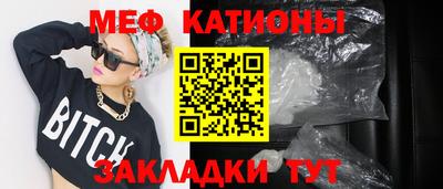 кокаин VHQ Балаково
