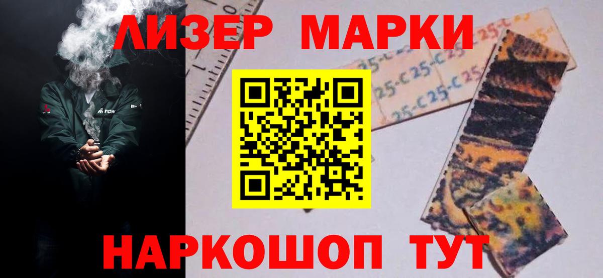 LSD-25 экстази ecstasy Жигулёвск