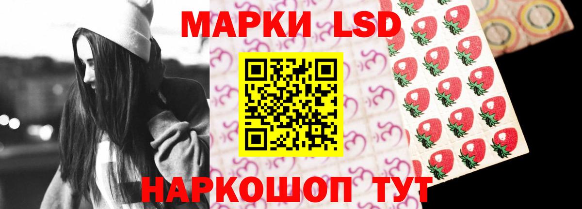 Жигулёвск  Лсд 25 экстази кислота  Вход с VPN  ЛСД экстази кислота 