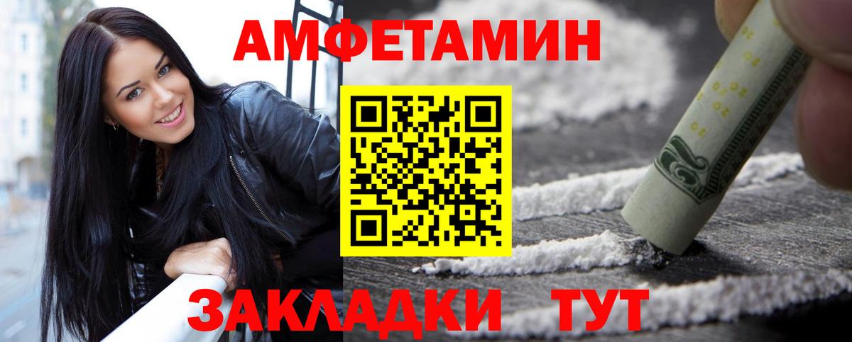 Первитин пудра  Первитин пудра  Вход с VPN  Жигулёвск 