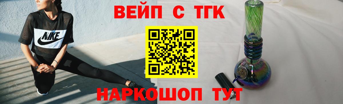 Дистиллят ТГК гашишное масло Жигулёвск