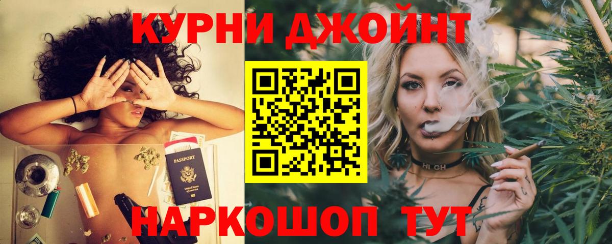 Конопля планчик Жигулёвск